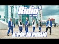 NCT DREAM 엔시티 드림 'Ridin'' DANCE COVER