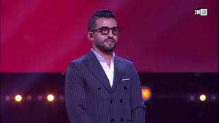 QUOTIDIENNES NAJM ACHA3BI : Vendredi 17 Avril 2026