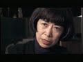 IN THE REALMS OF THE UNREAL - trailer