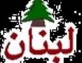 Najwa Karam Dabkeh: Neghmat Hob