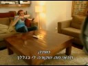 Peretz-Shel-Ahava-S01.E17.Tvrip.Xvid