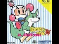 Bomberman '94 OST 21- Staff Roll