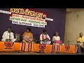 Yakshagana Bhagawathike