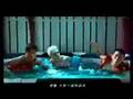三角酷 (三角COOL)-全民運動 MV
