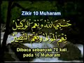 ZIKIR 10 MUHARAM ZIKIR 10 MUHARAM