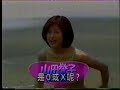 Japanese bikini girls get tricked, Clip 5, STAR DOKKIRI Japanese bikini girls get tricked, Clip 5, STAR DOKKIRI