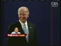 [노컷TV]최진실씨의 사망 원인이 충동적인 자살로 판명됐습니다. 경찰은 국립과학수사연구소의 부검 결과 최씨가 스스로 목숨을 끊은 것으로 결론내렸습니다. 최진실과 안재환 등 연예인들의 잇따른 자살로 사회적 충격이 커지고있습니다. 극도의 스트레스가 원인인데 이를 극복하기 위해서는 인기에 집착하기 보다는 봉사하는 자세가 중요하다는 조언입니다.고 최진실 씨의 영결식이 내일 아침 삼성서울병원에서 교회식으로 치뤄집니다. 병원 측은 내일 아침 7시반 삼성서울병원 영결식장에서 고 최진실 씨의 발인 예배를 진행한 뒤 성남시 갈현동에 있는 성남영생관리사업소에서 시신을 화장할 예정이라고 밝혔습니다. 이르면 다음달부터 하루 접속건수가 10만 건이 넘는 모든 인터넷 사이트에 대해 글을 올릴 때 본인 확인이 의무화됩니다. 방송통신위원회는 조만간 국무회의 의결을 거쳐 이같은 내용을 포함한 정보통신망법 시행령 개정안을 11월중 시행할 예정이라고 밝혔습니다.중국산 가공식품의 멜라민 검사가 전체 60%까지 완료됐습니다. 식품의약품안전청은 현재 멜라민 검사 대상인 중국산 가공식품 428개 품목 가운데 60%인 257개 품목의 검사를 마무리했다고 밝혔습니다. ◆ CBS 노컷뉴스(노컷TV) 채승옥PD◆ 인터넷뉴스의 새로운 상상, 노컷TV 　 ⓒ CBS 노컷뉴스 무단전재 및 재배포 금지 ◆ 바로가기 노컷TV http://www.nocut.tv노컷뉴스　http://www.nocutnews.co.kr