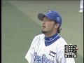 7/6 阪神VS横浜　9回2アウトからの大逆転！