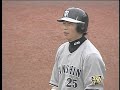 7/6 阪神VS横浜　9回2アウトからの大逆転！