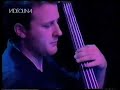 Marco Porcu & MCM Ensemble Perform 