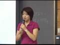 尾辻かな子さん法政大学講義02●レズビアンのイメージは?