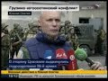 Vesti + russian propaganda