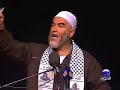 كلمة الشيخ رائد صلاح في الحفل الإفتتاحي لمؤتمر فلسطينيي اوروبا السادس الذي عقد في العاصمة الدنماركية كوبنهاجن