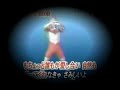 Ultraman Sumazau