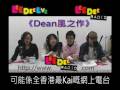 &atilde;?�Dean&eacute;&cent;&uml;&auml;&sup1;?&auml;&frac12;?&atilde;??ep18-&aelig;?&deg;&aring;&sup1;&acute;&eacute;&iexcl;?&aelig;?? 01 - by LeeDeeRadio.com