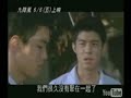 在我心裏上演的一部九降風