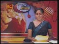 Wanni Operation 08/01/2009 - LTTE ban earns international praise