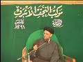 25 Shawwal 1426 - Sayed Jasim Al-Tuwairjawi