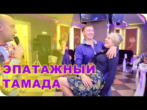 Очень веселый конкурс на свадьбу Очень веселый конкурс на свадьбу