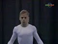Hilary Grivich 1991 Worlds Team Optional BB