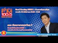 ตอน เวียดนามจะแซงไทย? ตอน เวียดนามจะแซงไทย?