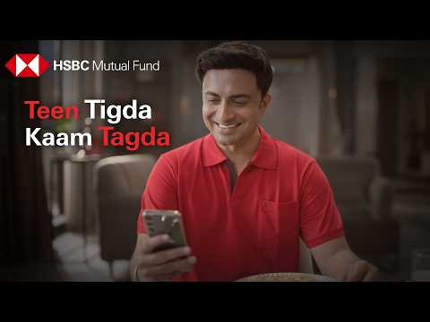 HSBC Mutual Fund-Teen Tigda Kaam Tagda