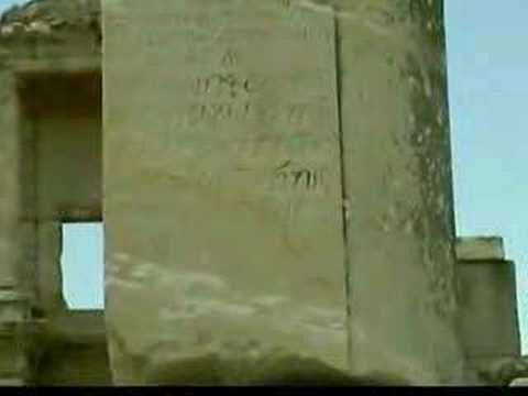 Tour of Ephesus Pt 2 Library of ...