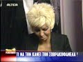elena verti