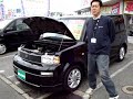 トヨタNCP31型bB1.5Z-Xバージョン千葉県カーショップライズ成田店