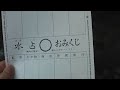 Kifune-shrine??hydromancy?