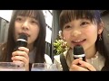 間島和奏（Someday Somewhere）2019年2月20日 19時20分