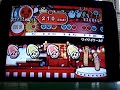 Dr.スランプあられちゃん動画