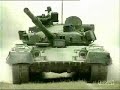 Russian army rockets