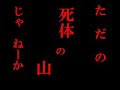 [銀魂]笑って笑って[MAD]