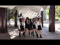 NEWJEANS(뉴진스) - 'DITTO' Dance Cover by ASHYMA