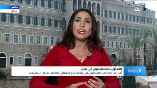 بعد انتشاره في مخيم البرج الشمالي جنوب لبنان .. ما هي أسباب مرض الثلاسيميا؟