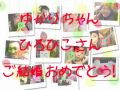 Click here to watch this video wedingてんとう虫のサンバ2012