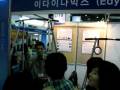 Anytube. portable, mobile chin-up, chinning tube. gym bar. horizontal bar