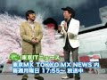 東京ITニュース 日本の携帯電話に淘汰の波