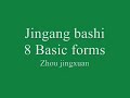 one of the 8 basic (hard) hands of jingang bashi
???? ???
??????