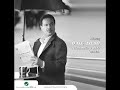 مكس ألبوم وحدك - محمد عبده Arabic top singer