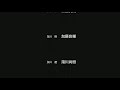 [ BL MOVIE]禁断の恋 G （END ）