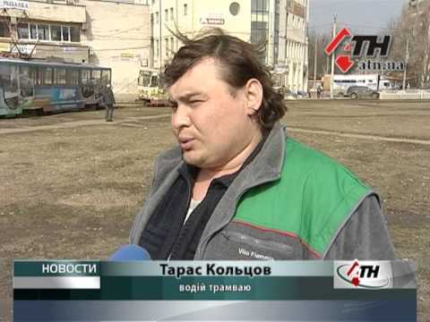 Смотреть видео