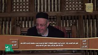 كِتَاب الزَّكَاةِ من بَاب: وُجُوبِ الزَّكَاةِ إلى باب: إِثْمِ مَانِعِ الزَّكَاةِ