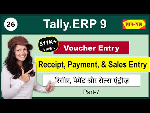 Payment voucher,  Receipt voucher - Part 26