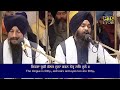 Download Kaho Pandit Sucha Kawan Thao Bhai Shubdeep Singh Ji Hazoori Ragi Shabad Gurbani Mp3 Song