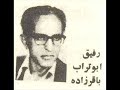 اعلاميه کميته مرکزي حزب تودة ايران به مناسبت بیستمین سالگرد فاجعه ملي کشتار هزاران زنداني سياسيباید همه تلاش ها را برای شکستن توطئه سکوت در باره فاجعه ملي تشدید کرد. تشديد مبارزه و فشار براي باز کردن پرونده اين جنايت و تلاش در راه روشن کردن همه ابعاد گوناگون آن، رسیدگی به خواست خانواده های قربانیان این فاجعه هولناک بي شک نقش مهم و تعيين کننده در مبارزه يي دارد که در ميهن ما براي دست يابي به آزادي، دموکراسي و عدالت اجتماعي در جريان است.هم ميهنان شريف و آگاه!با فرا رسيدن مرداد و شهريور 1387، بیست سال از سازمان دهی و اجرای یکی از تکان دهنده ترین جنایات سیاسی تاریخ معاصر میهن ما، یعنی فاجعه ملی قتل عام هزاران زنداني سياسي، به فرمان خمینی، مي گذرد.بیست سال پيش، در پي شکست خفت بار سياست ايران بر باد ده 