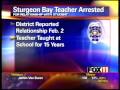 YouTube - teacher arrested
