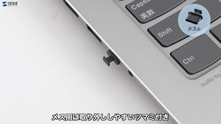 USB　Type-Cコネクタキャップの紹介