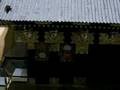 Palais d'un Daimyo, Edo